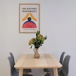 Urbil Ayuntamiento דירה בילבאו